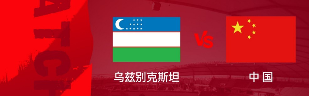 MK体育官方入口-追光 | 亚洲杯八强赛：U23国足三大看点值得关注