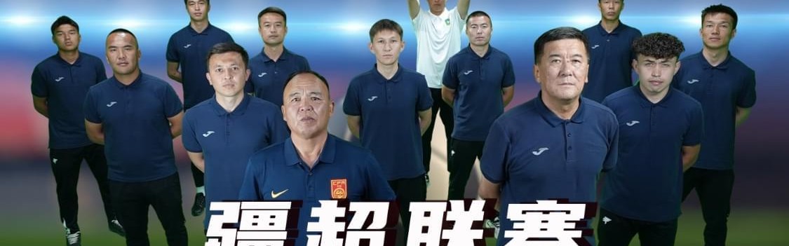MK体育官方入口-疆超联赛进行时｜阿勒泰队阵容已出 将于5月17日赴客场挑战昌吉
