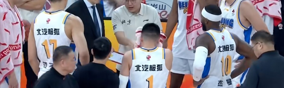 北京输球揪出最大毒瘤！拿600万，4中0一分不得，空篮都上不进啊