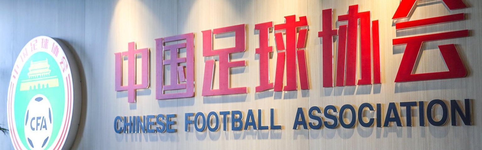 MK体育官方入口-黄健翔：中国足球不应该接受亚洲二流三流的定位，自甘堕落